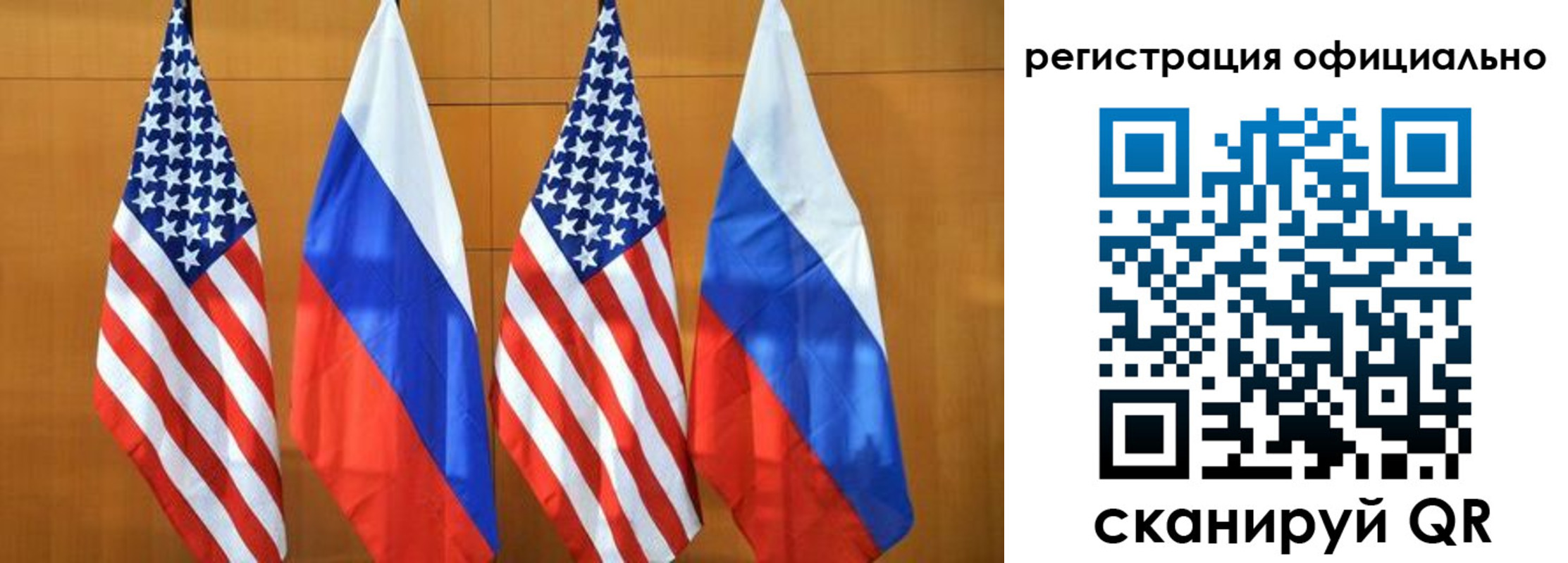 временная регистрация надежно в Нижнеудинске